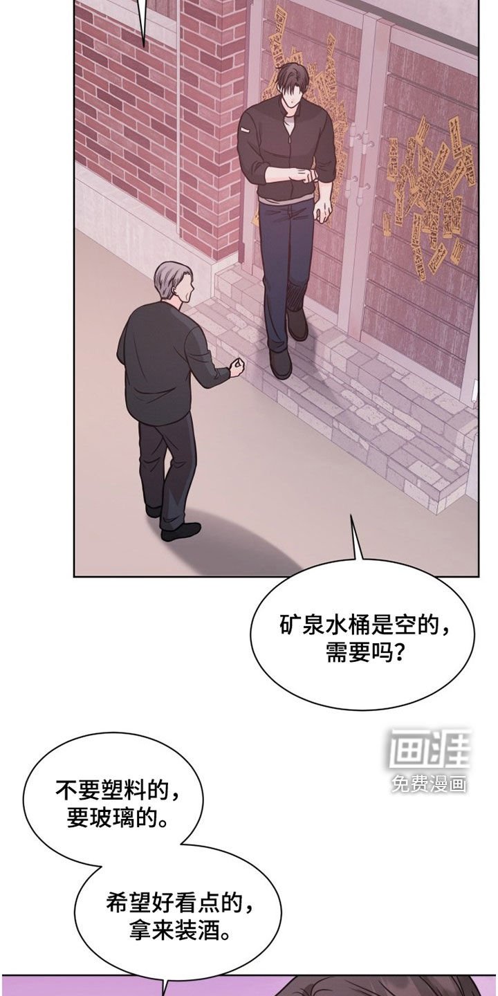 第39章：时间飞逝