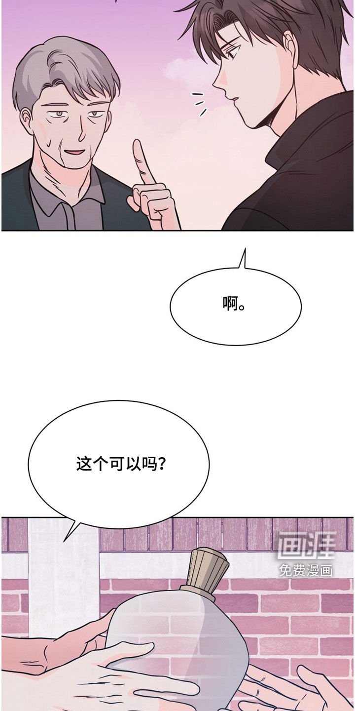 第39章：时间飞逝