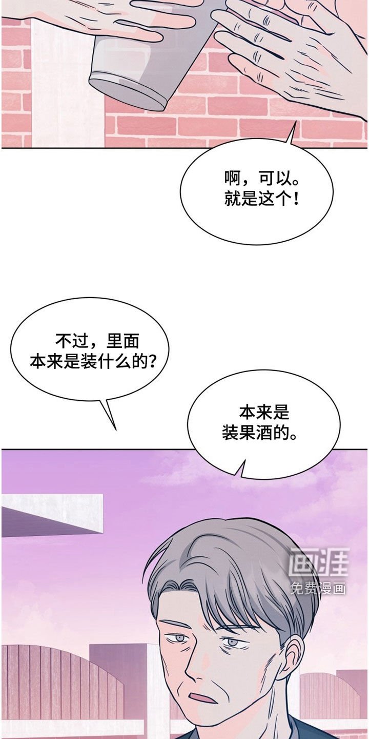 第39章：时间飞逝