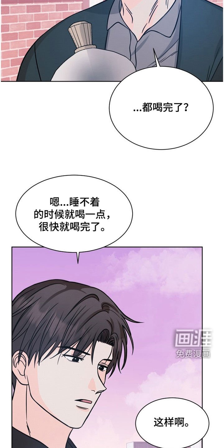 第39章：时间飞逝