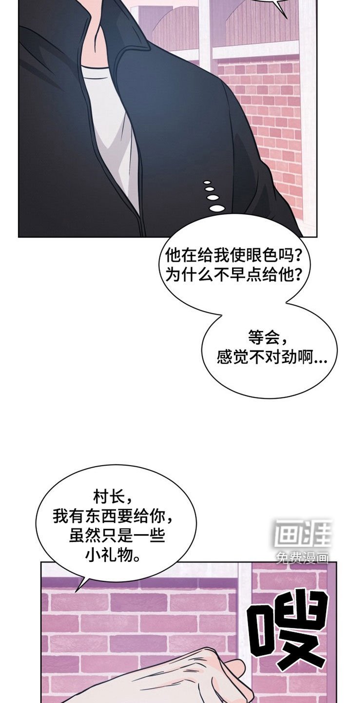 第39章：时间飞逝