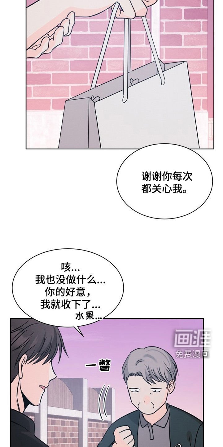 第39章：时间飞逝