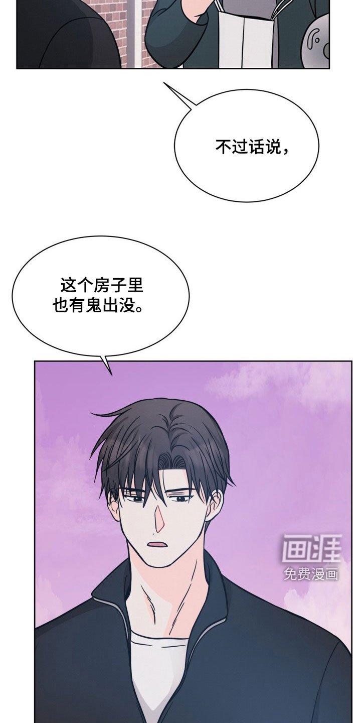 第39章：时间飞逝