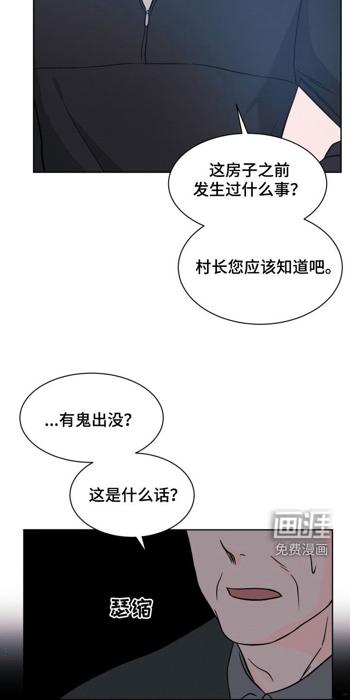 第39章：时间飞逝