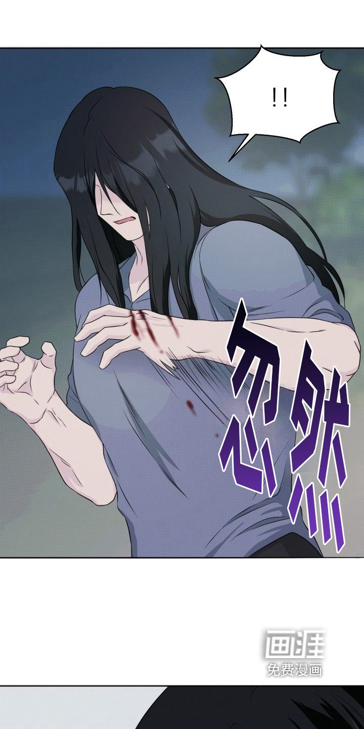 第4章：被救了