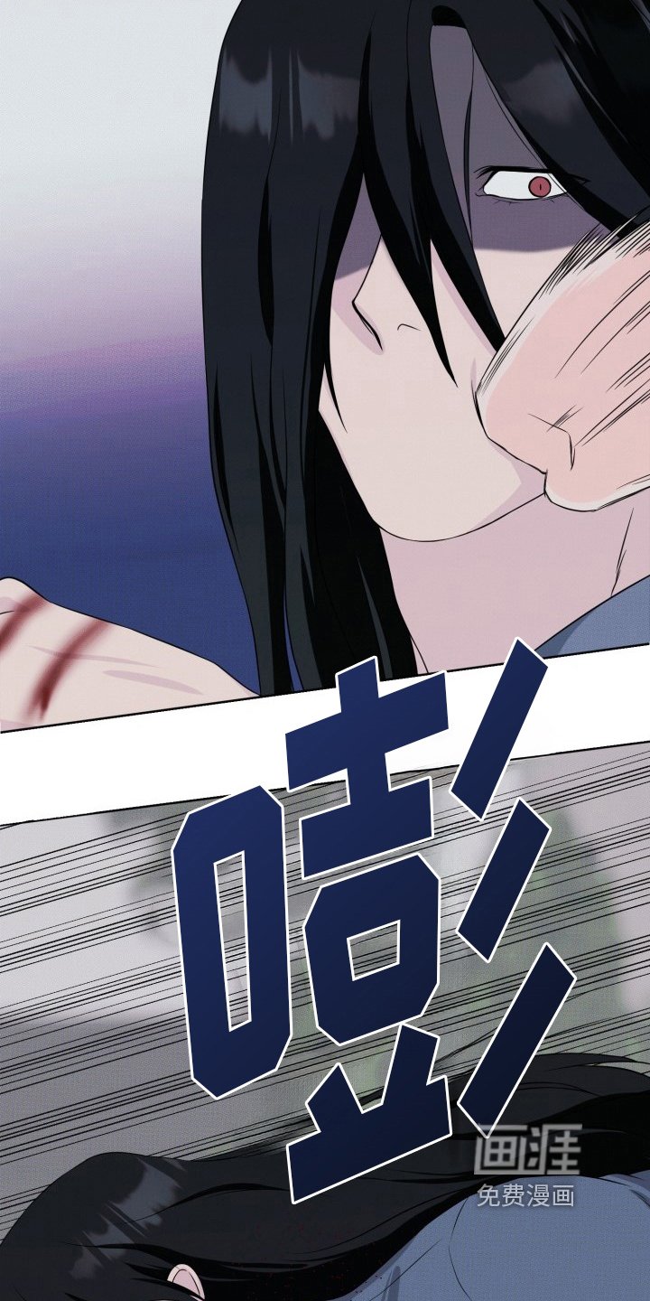 第4章：被救了