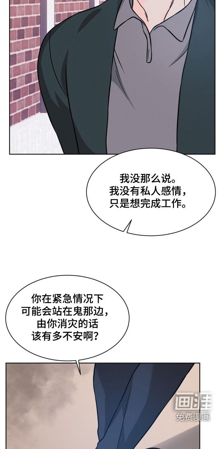 第40章：真正的主人