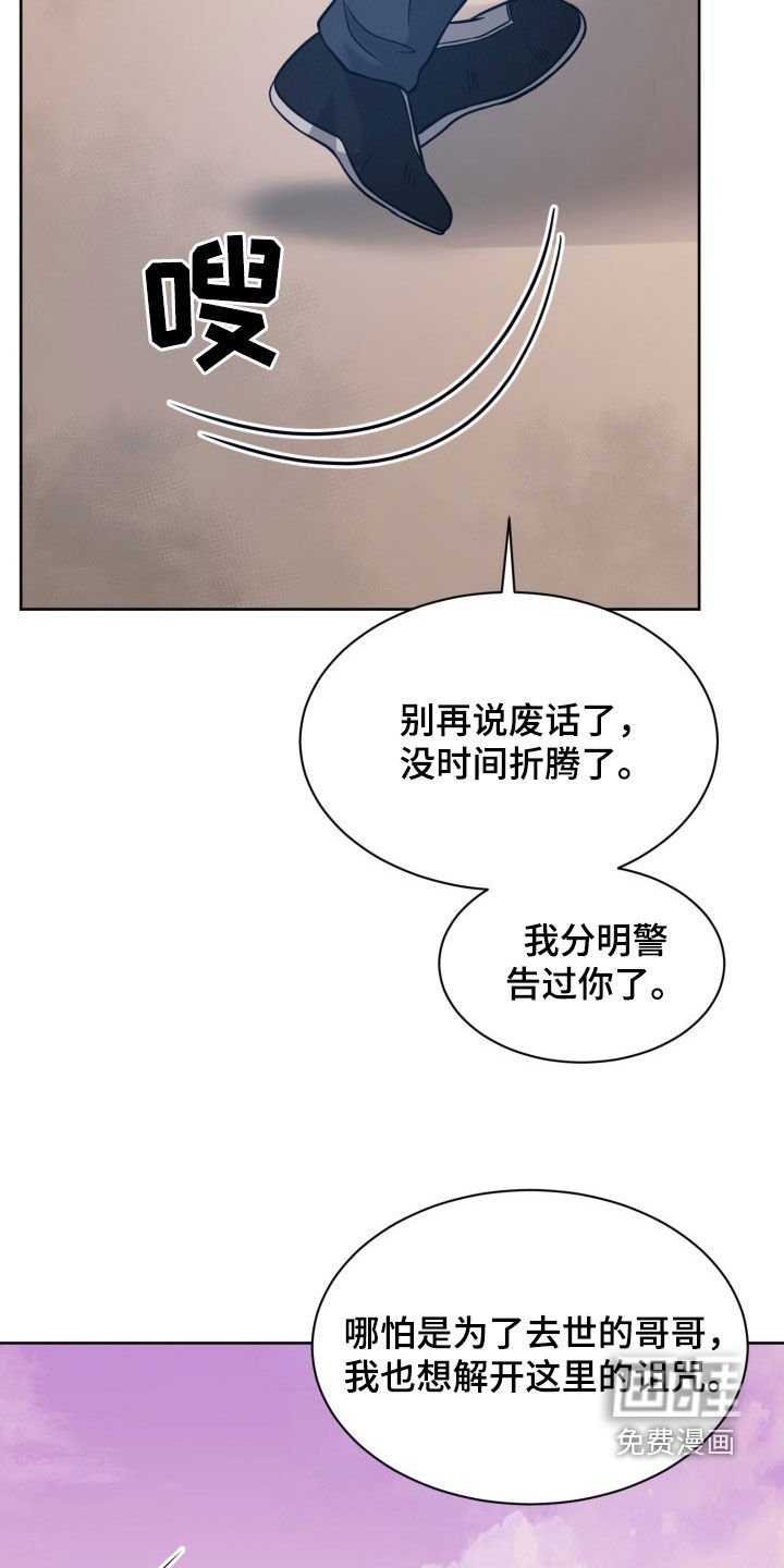 第40章：真正的主人