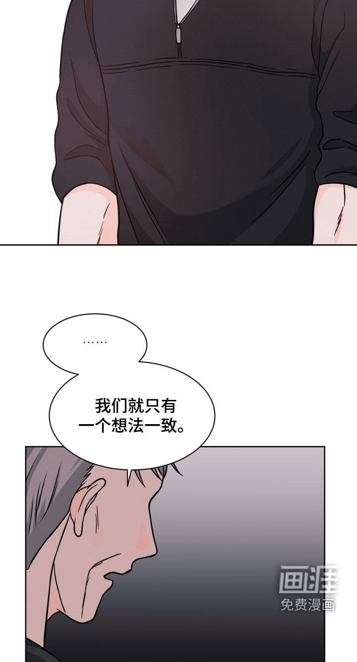 第40章：真正的主人