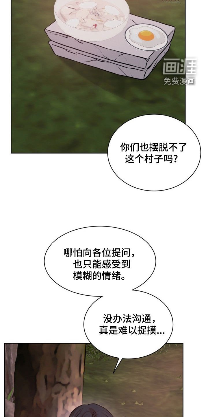 第40章：真正的主人