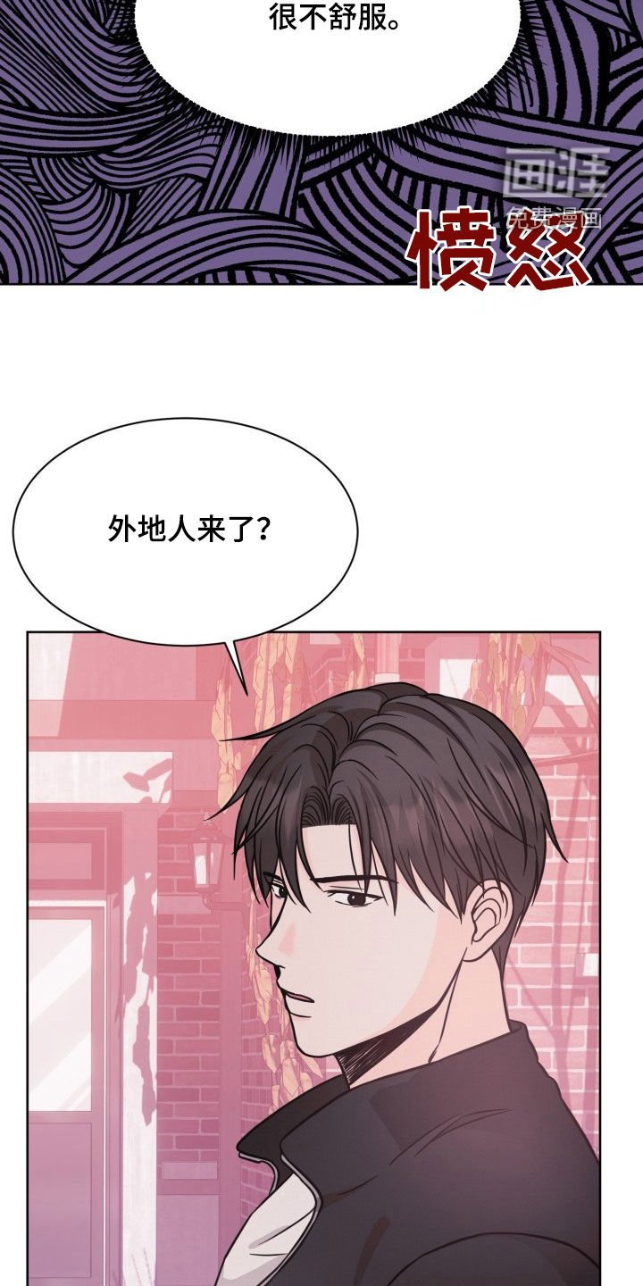 第40章：真正的主人