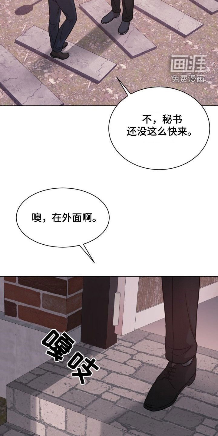 第40章：真正的主人