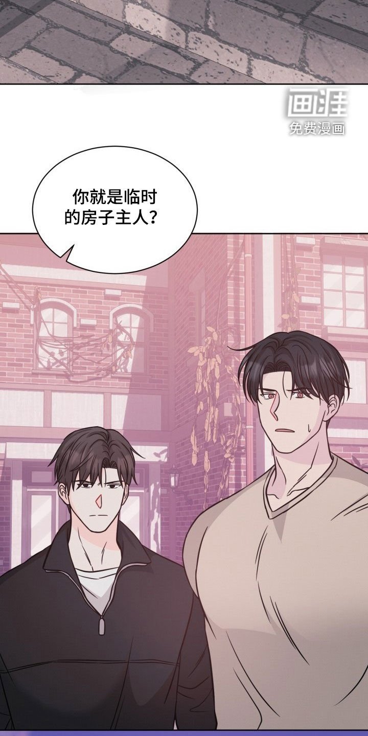第40章：真正的主人
