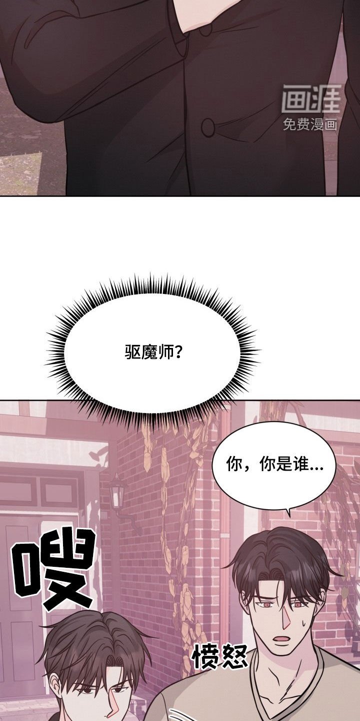 第40章：真正的主人