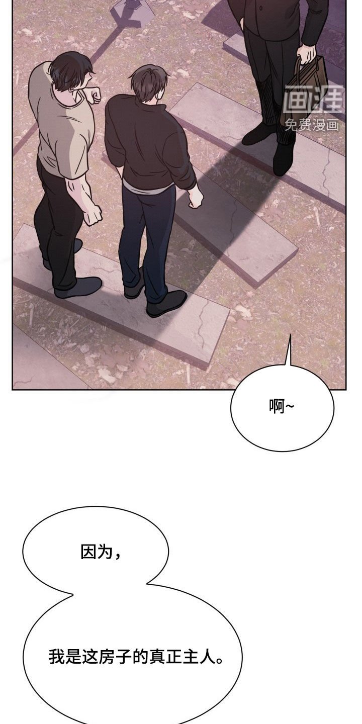 第40章：真正的主人