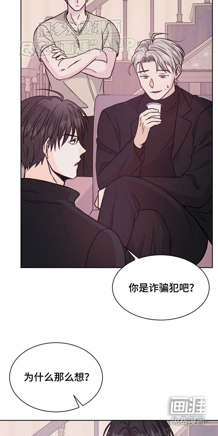 第41章：敌意