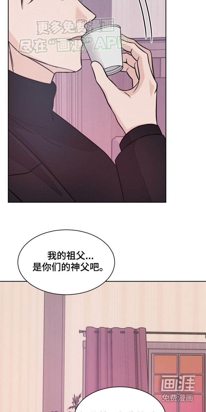 第41章：敌意
