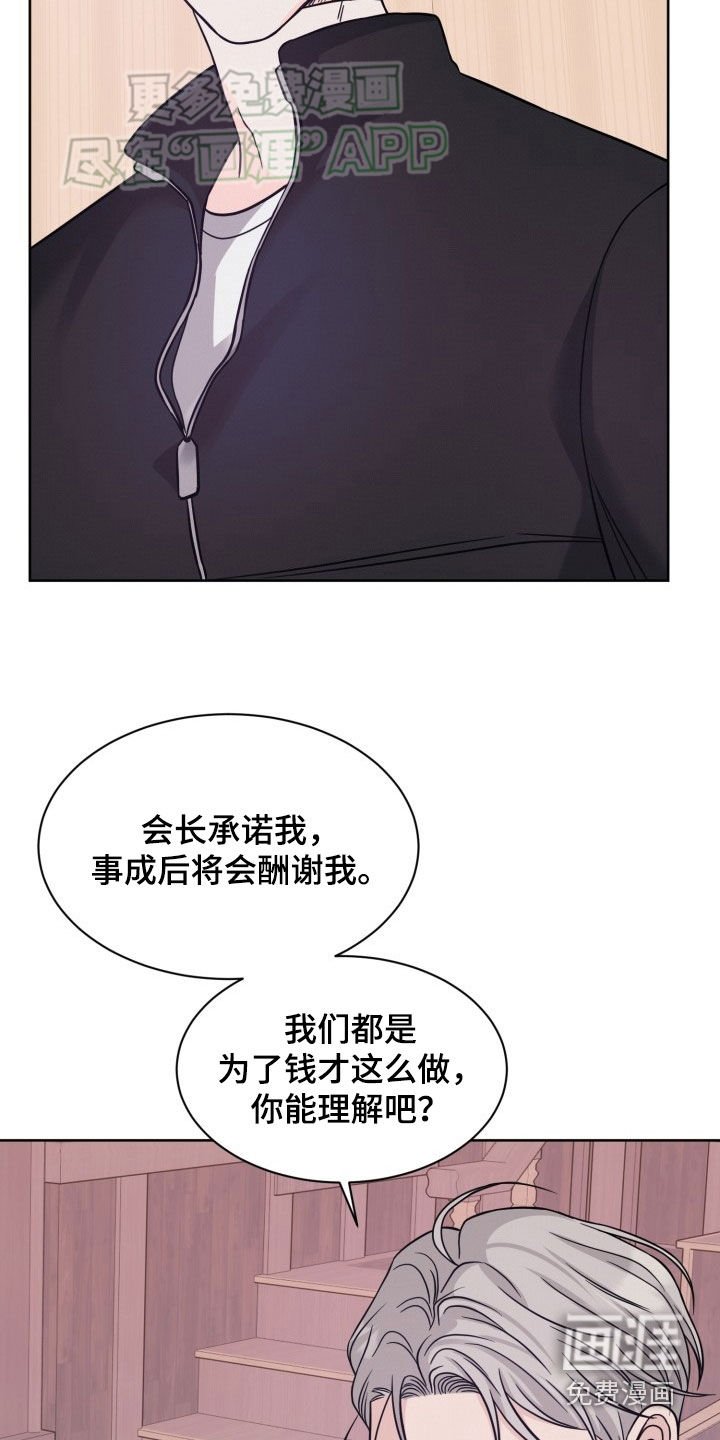 第41章：敌意