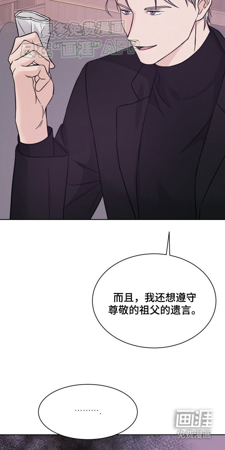 第41章：敌意