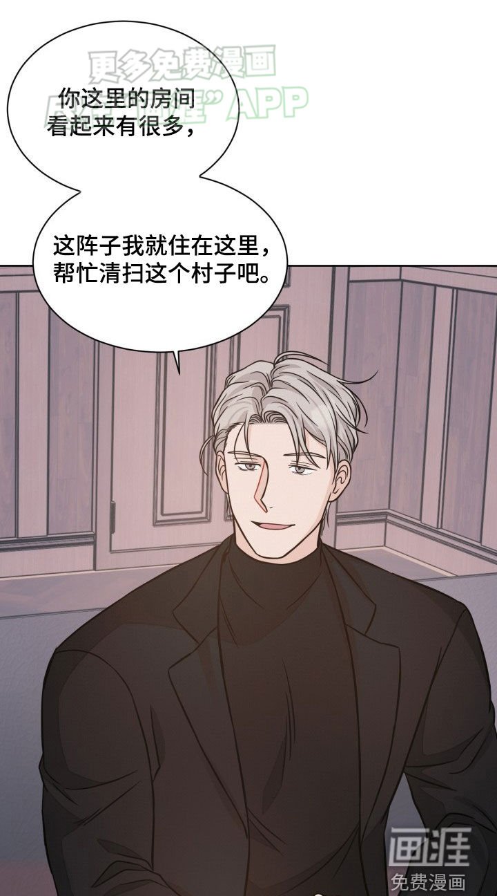 第41章：敌意
