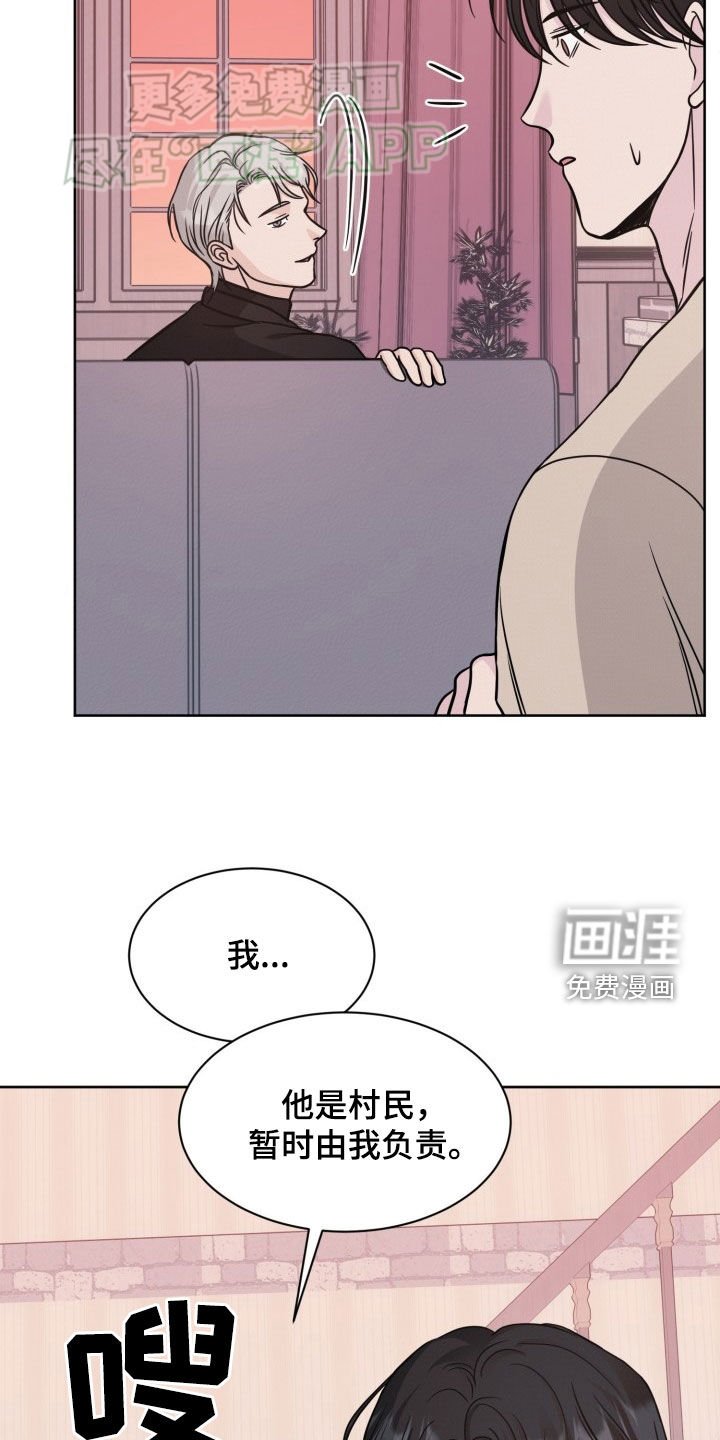 第41章：敌意