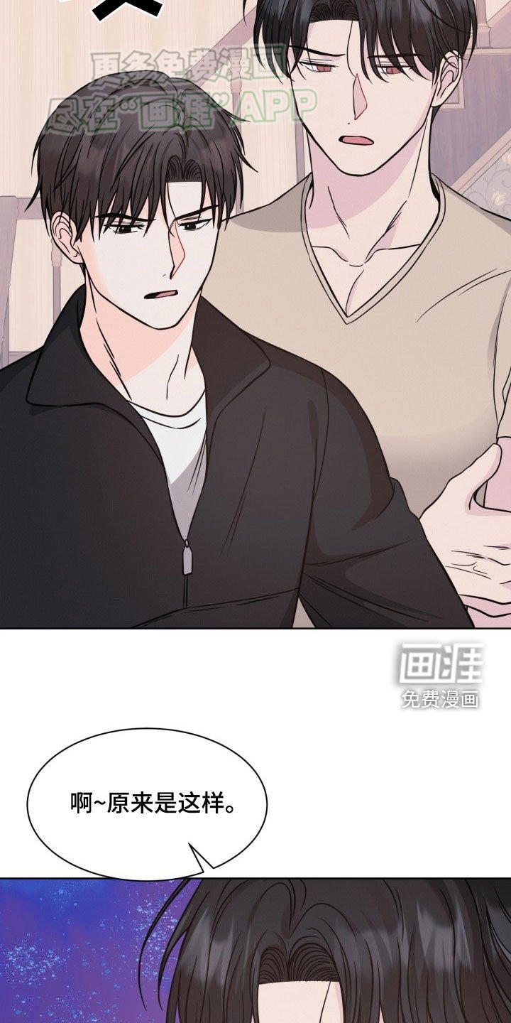 第41章：敌意