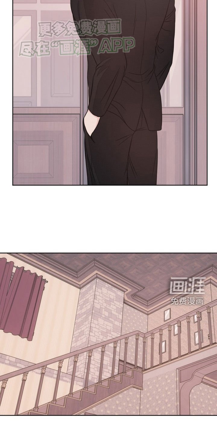第41章：敌意