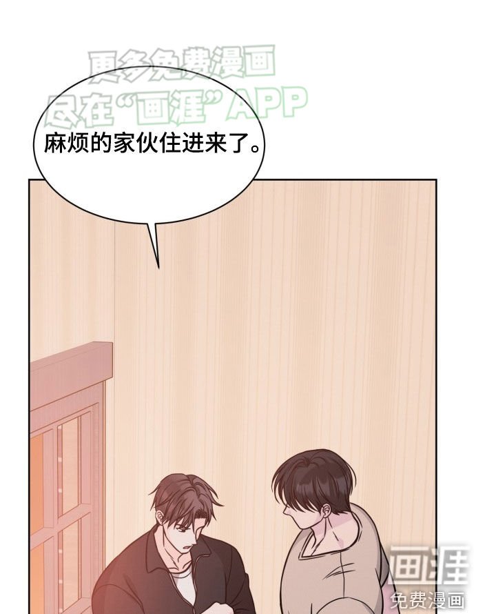 第41章：敌意