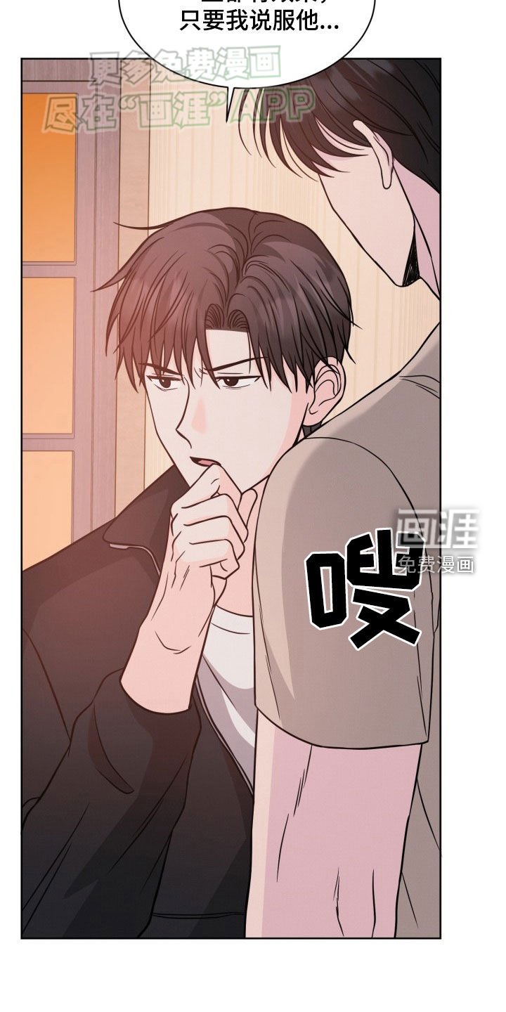 第41章：敌意
