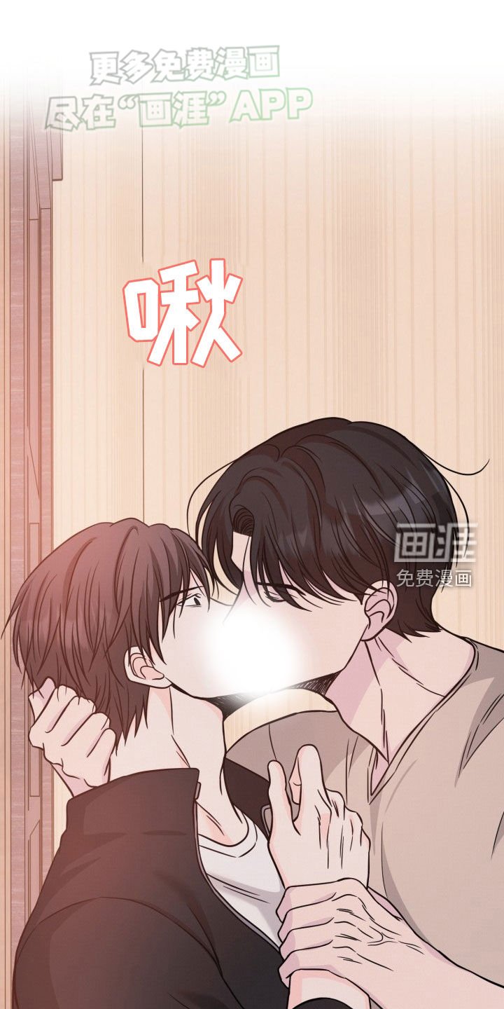 第41章：敌意