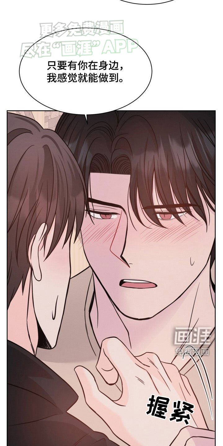 第42章：实力