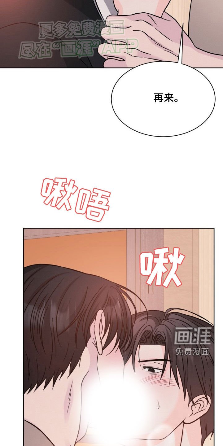 第42章：实力