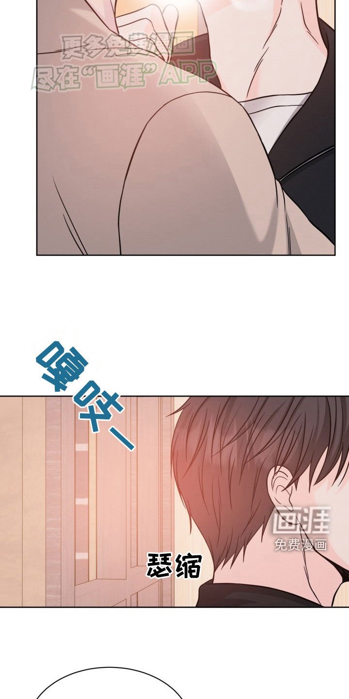 第42章：实力