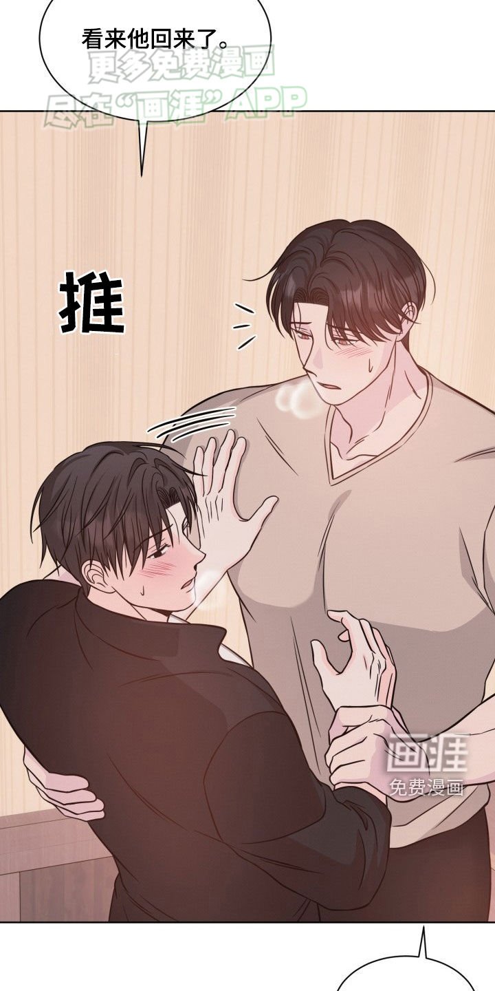 第42章：实力