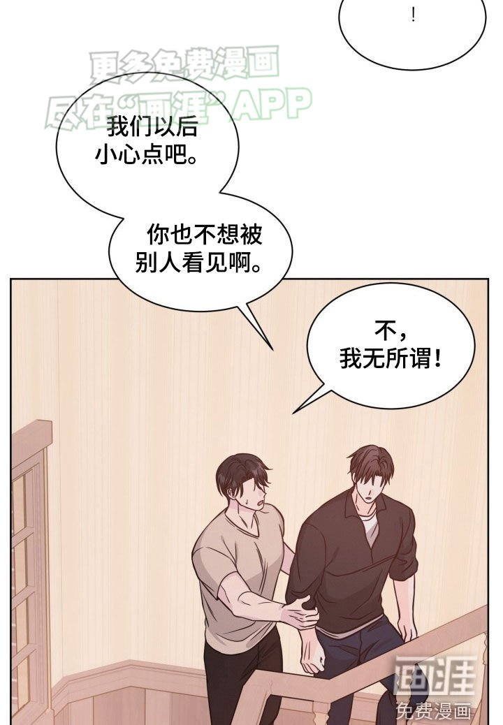 第42章：实力