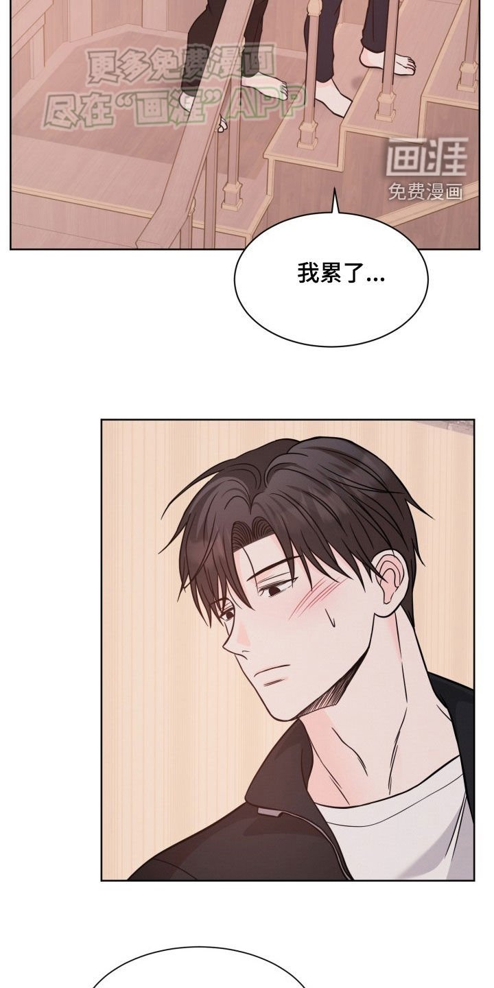 第42章：实力