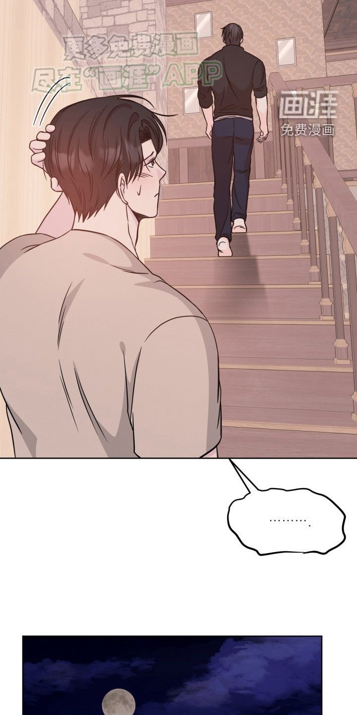 第42章：实力