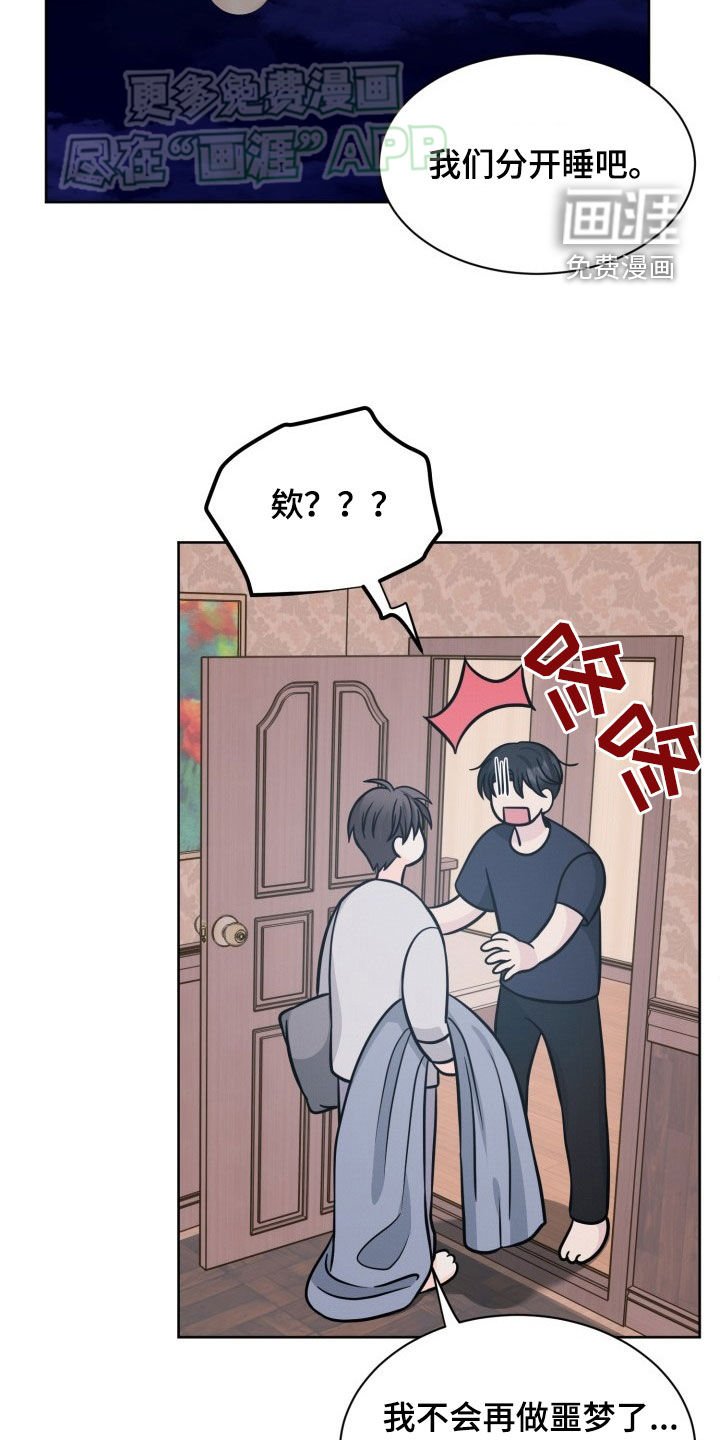 第42章：实力