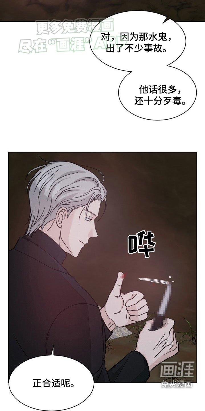 第42章：实力
