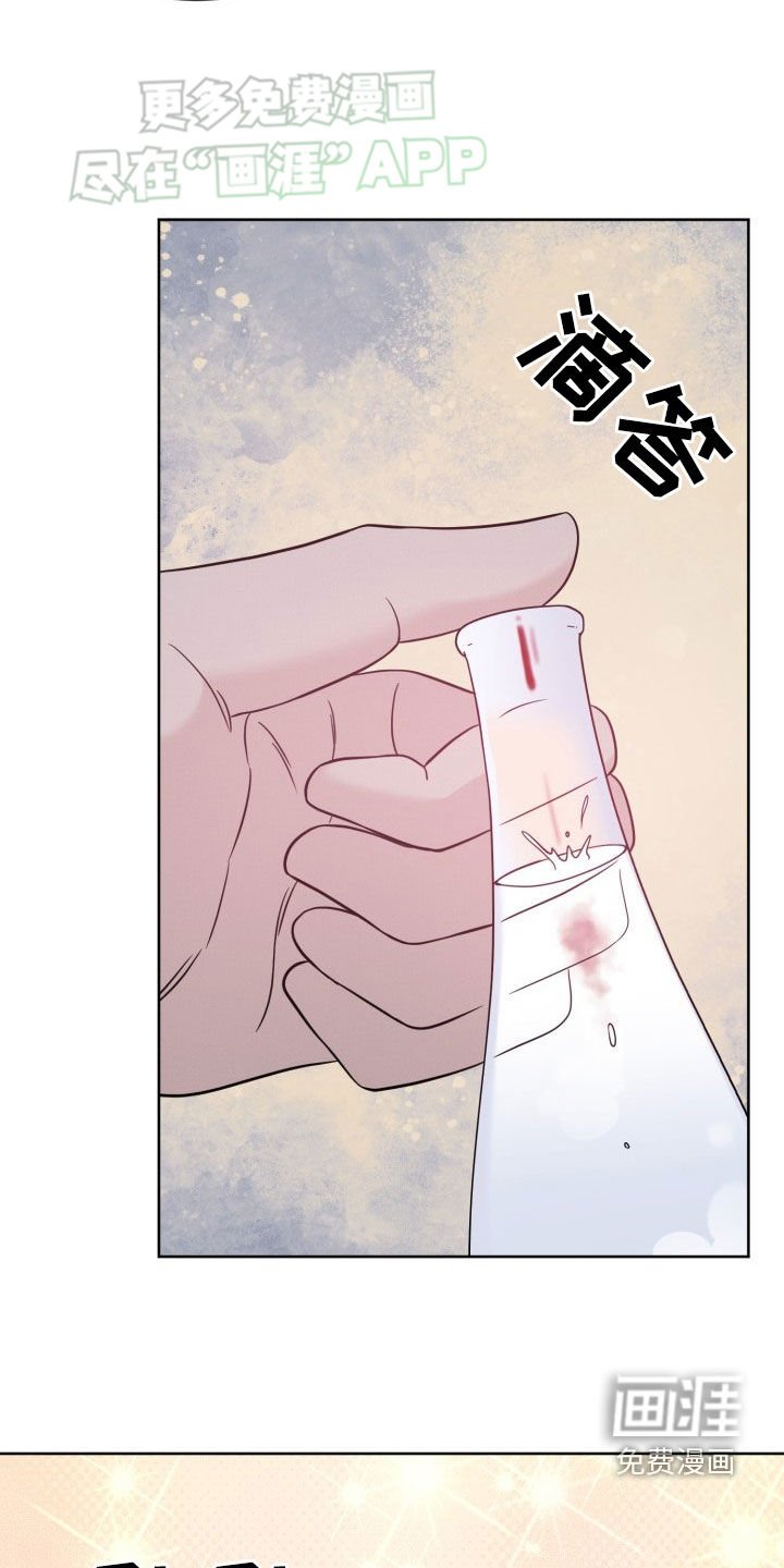 第42章：实力