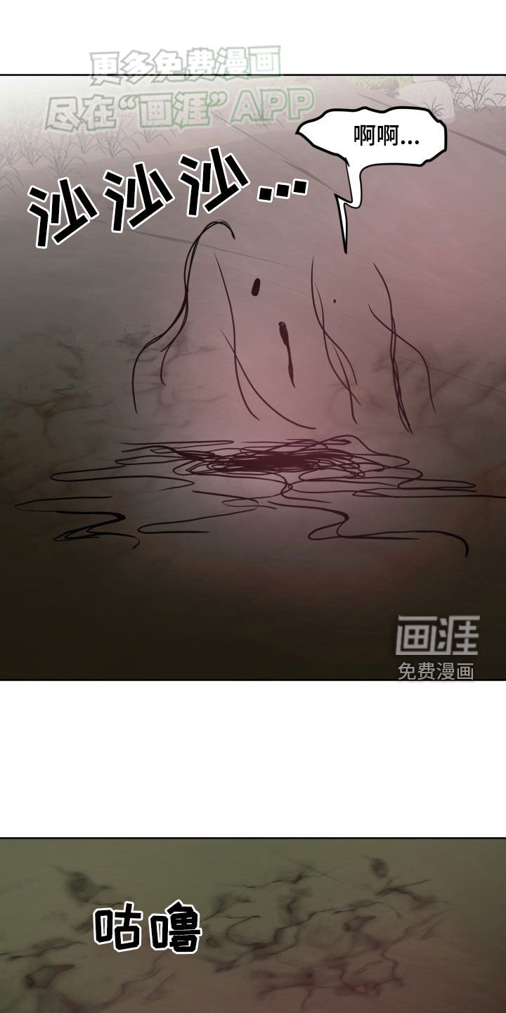 第42章：实力