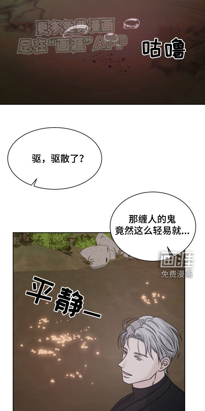 第42章：实力