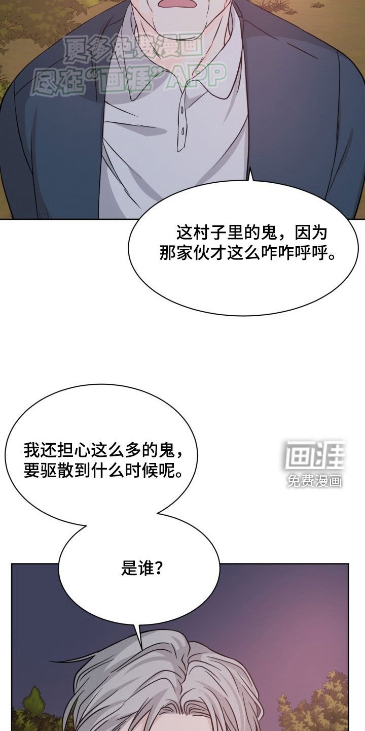 第42章：实力