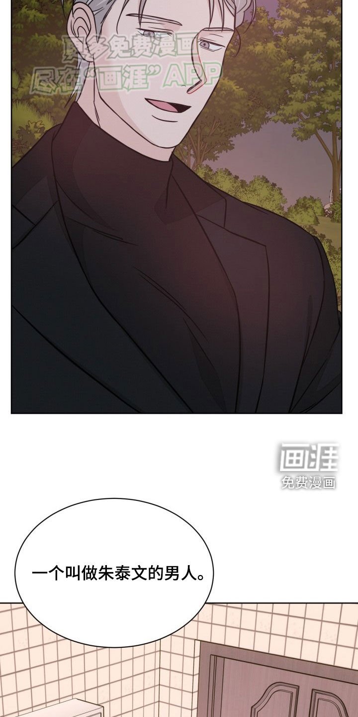 第42章：实力