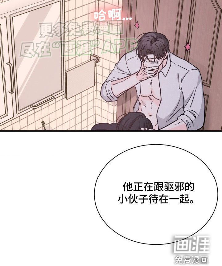 第42章：实力