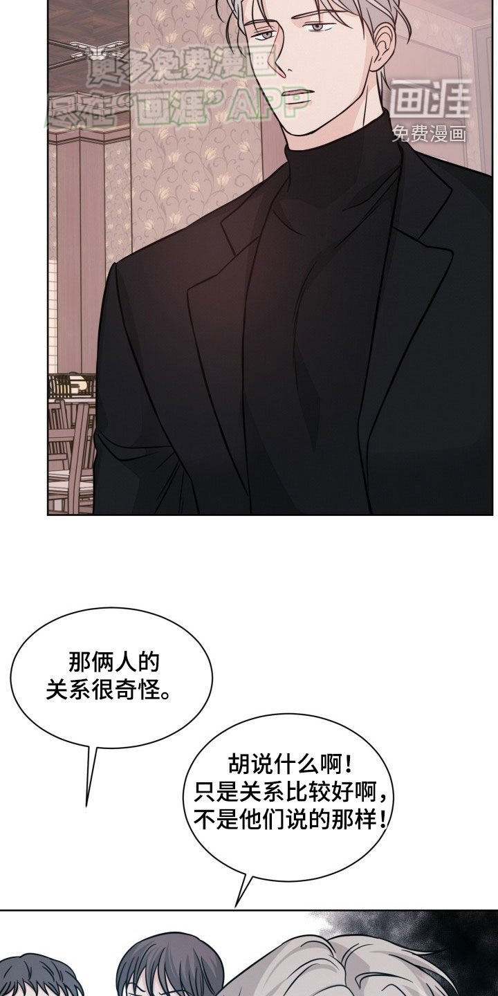 第43章：可爱的家伙