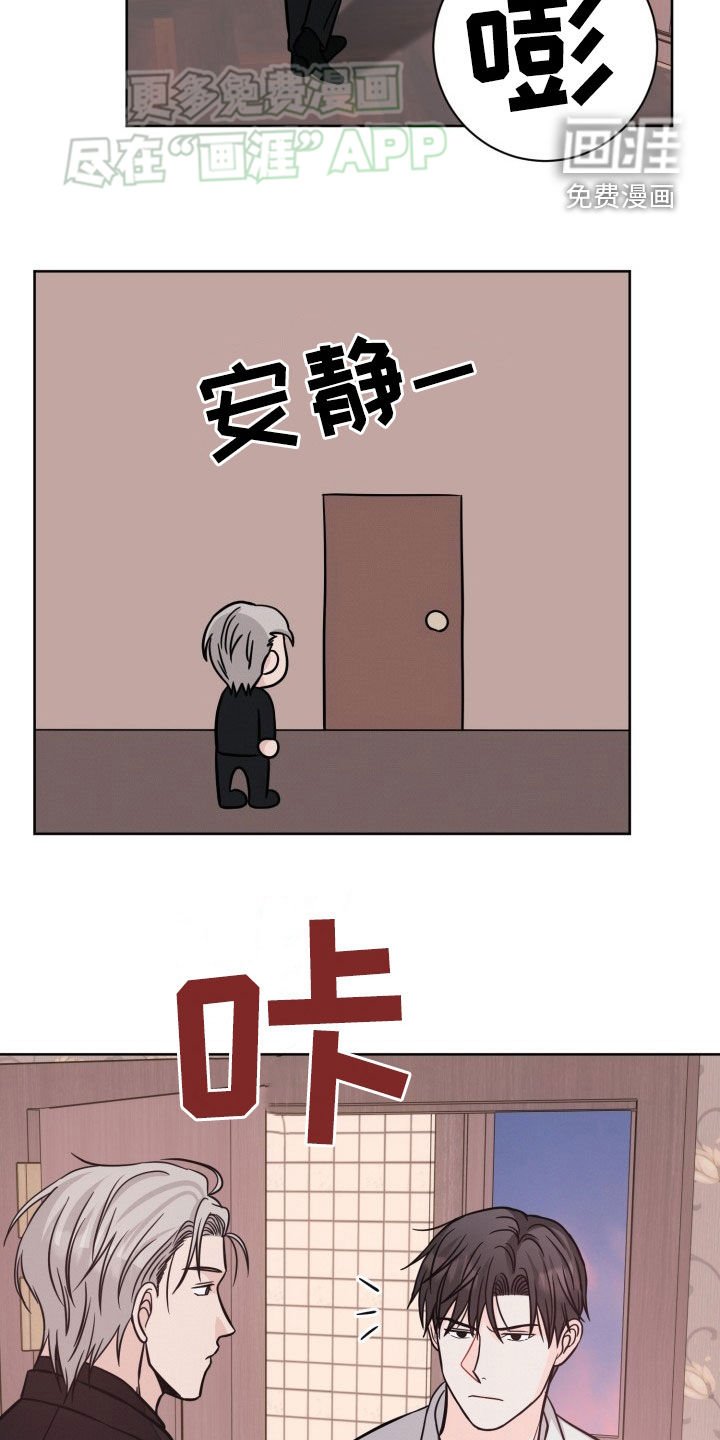 第43章：可爱的家伙