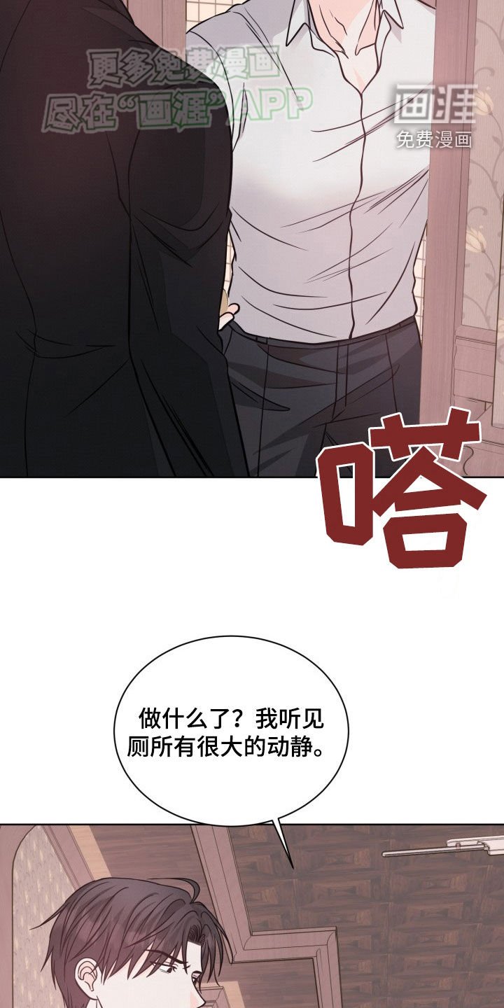 第43章：可爱的家伙