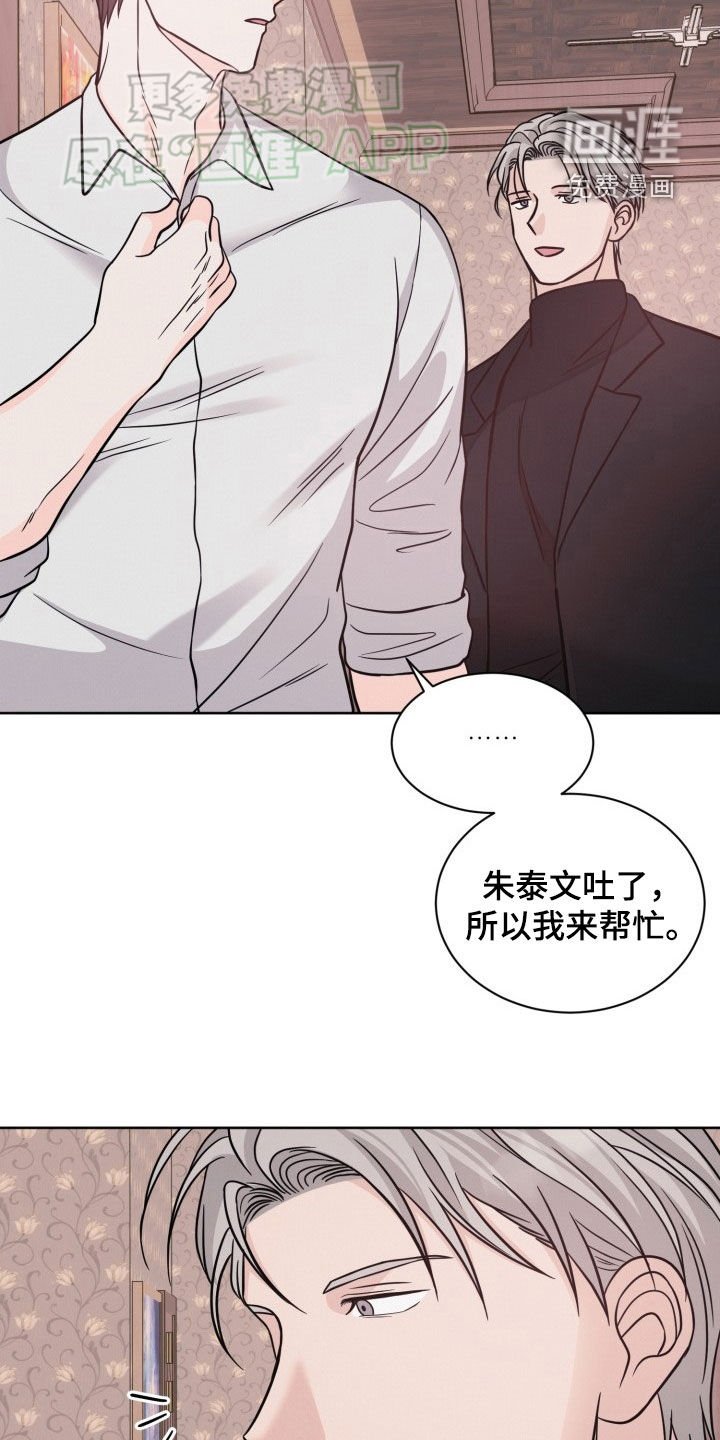 第43章：可爱的家伙