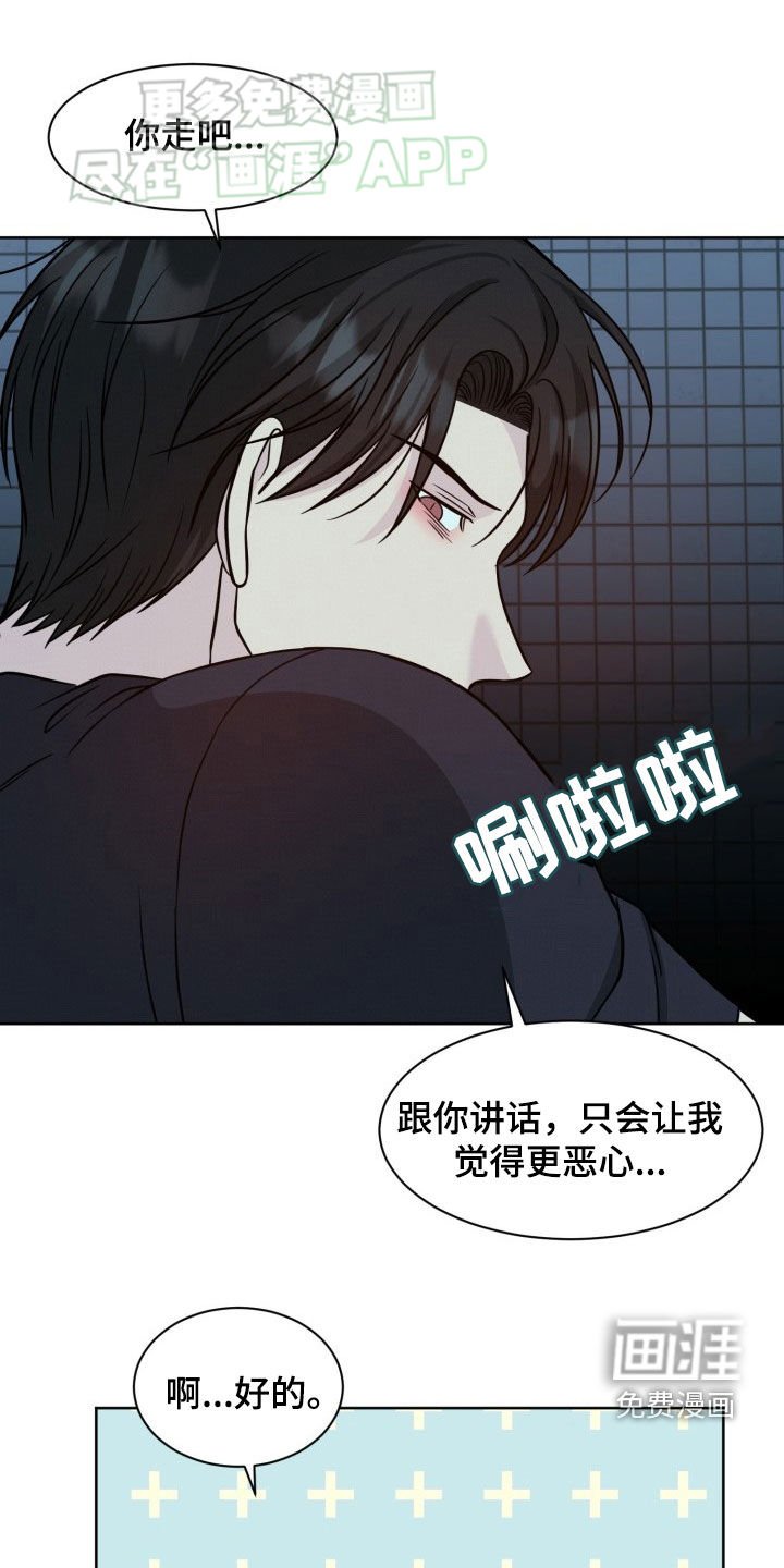 第43章：可爱的家伙